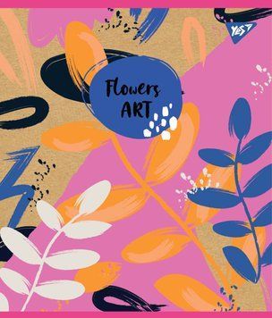 Зошит А5 18 Кл. YES Flowers Art Крафт 765080 фото