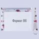 Папка-конверт YES на блискавцi B6 Donna 491765 фото 3