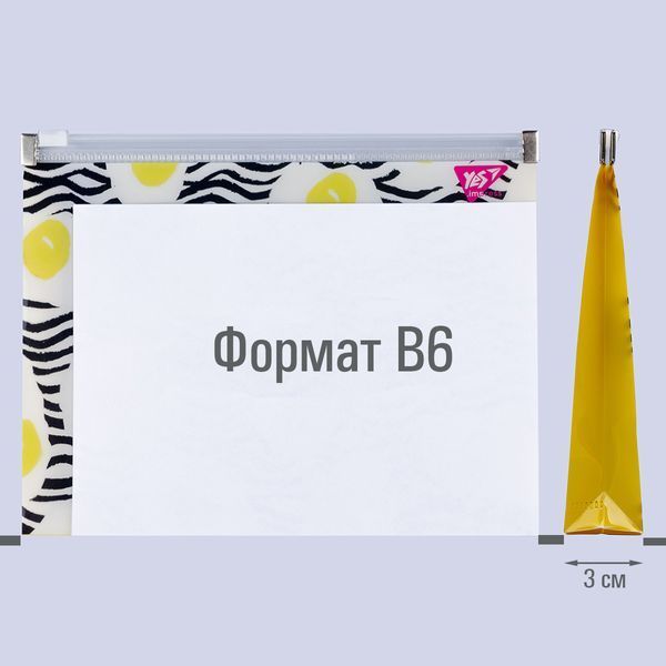 Папка-конверт YES на блискавцi B6 Fancy 491764 фото