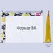 Папка-конверт YES на блискавцi B6 Fancy 491764 фото 4