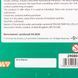 Олівці кольорові Yes Jurassic World JUMBO 12 кольорів 290804 фото 6