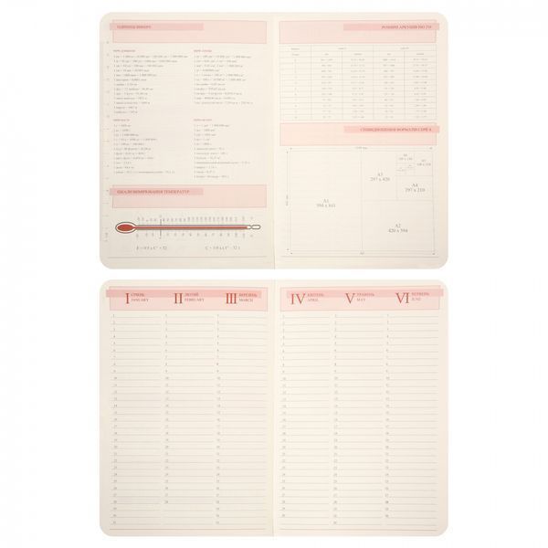 Ежедневник А5 Leo Planner датированный 2026 "Aldento", интегральный, темно-коричневый, 368 стран 252673 фото