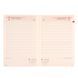Ежедневник А5 Leo Planner датированный 2025 Rettangolo 368 стр 252588 фото 7