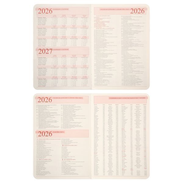 Ежедневник А6 Leo Planner датированный 2026 "Chiara", твердый, бордовый, 352 страницы 252705 фото
